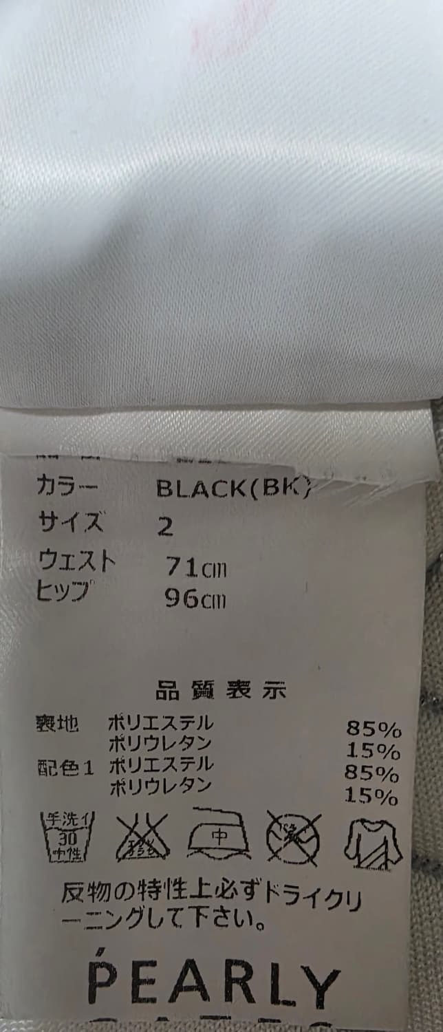 파리게이츠 사선 지퍼 포인트 팬츠 71 상품이미지4