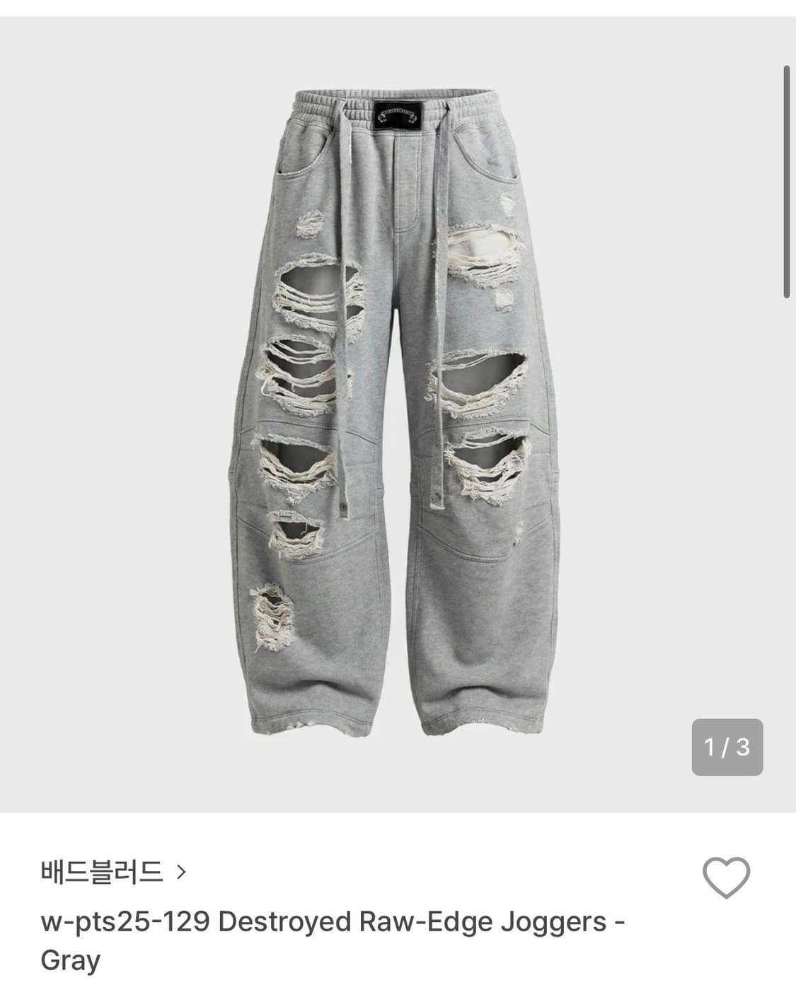 배드블러드 Destroyed Raw-Edge Joggers 상품이미지1