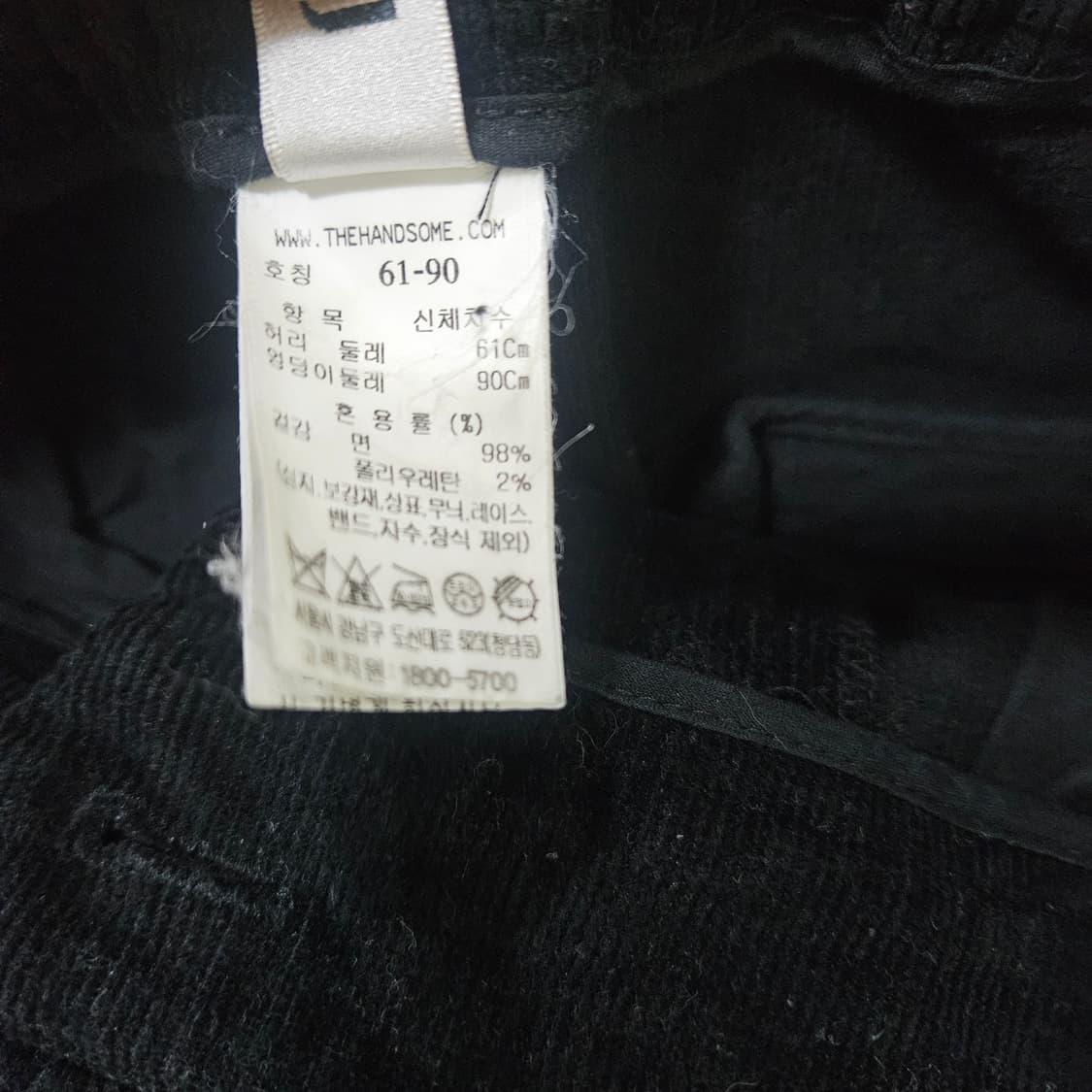 60-91 한섬SJSJ 여성코듀로이 팬츠 0331Y 상품이미지4