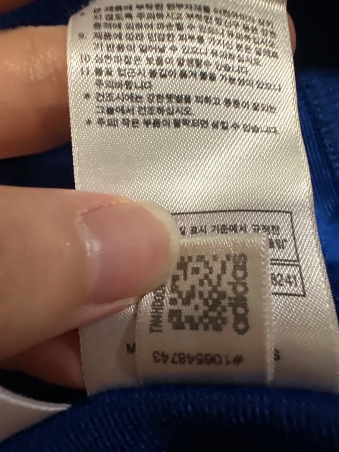 아디다스 져지 아디다스 파이어버드 블루 트랙탑 불꽃져지 구파이어버드 상품이미지7