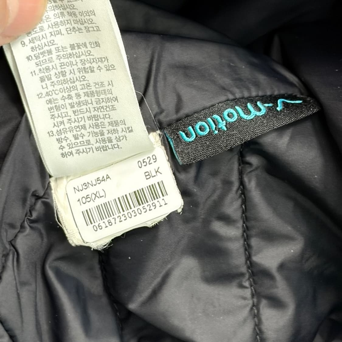 THE NORTH FACE V-모션 경량 패딩 점퍼 XL 상품이미지6