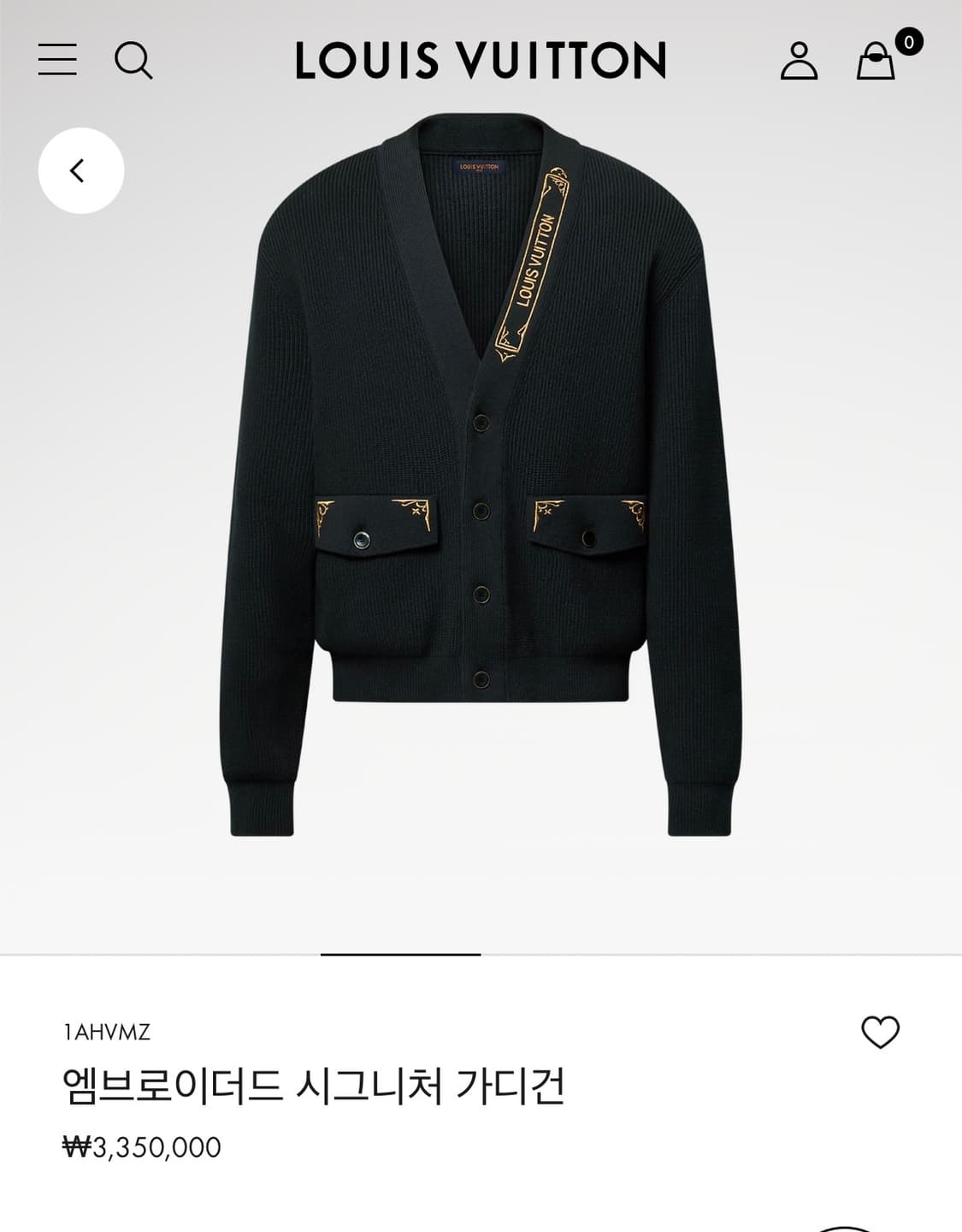 루이비통 엠브로이더드 시그니처 가디건 상품이미지1