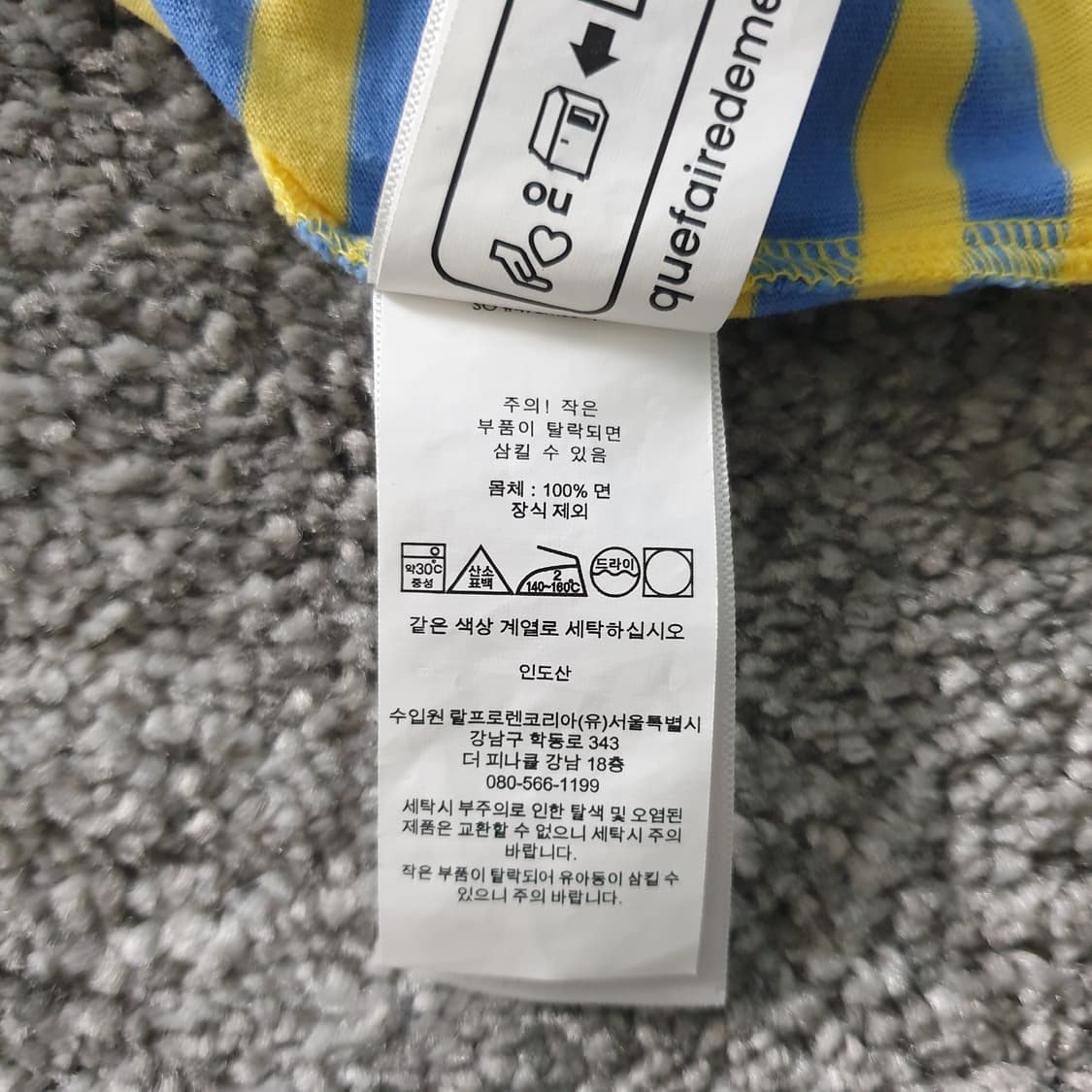 POLO RALPH LAUREN 스트라이프 반팔 티셔츠 상품이미지6