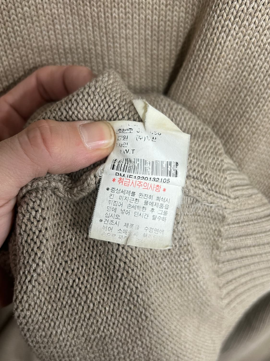 Polo Ralph Lauren 폴로 베이지 니트 상품이미지5