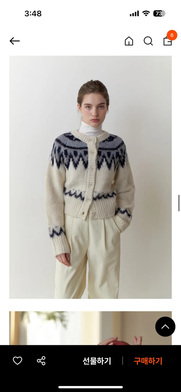 리엘 노르딕 가디건 상품이미지2