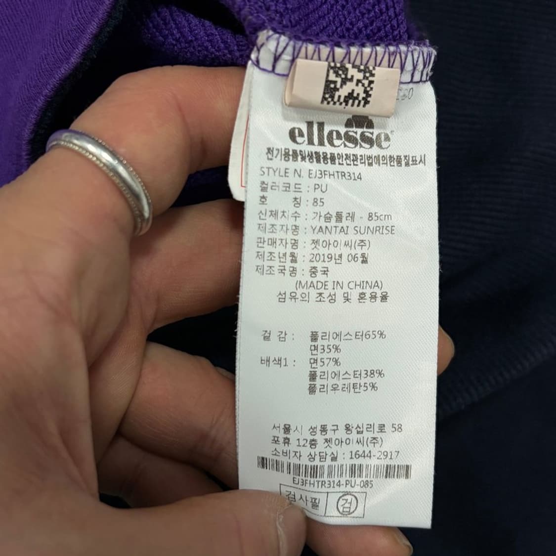 엘레쎄 배색 로고 후드티 v3900 상품이미지7