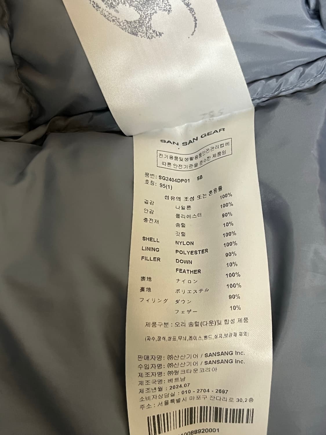 산산기어 SUFFIX PUFFER JACKET _24FW / 1 상품이미지5