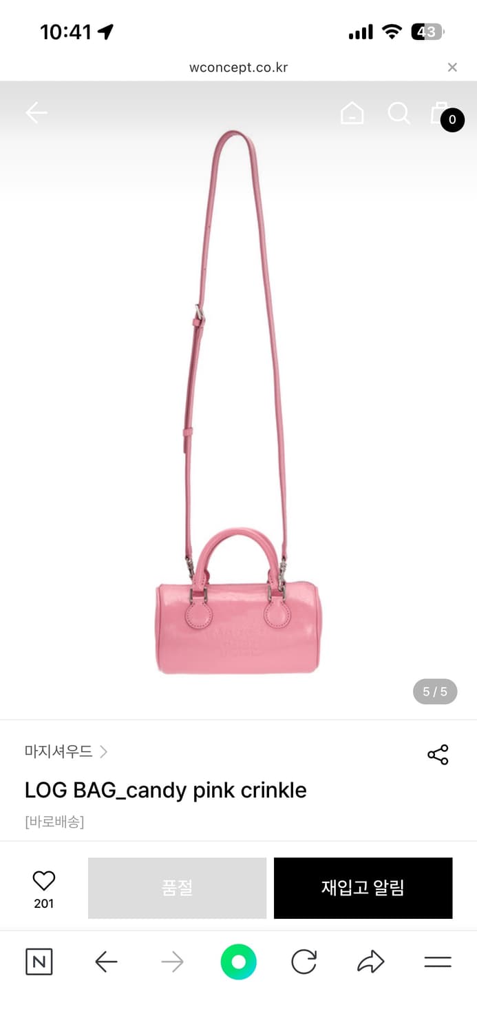 마지셔우드 LOG BAG_candy pink crinkle 상품이미지4