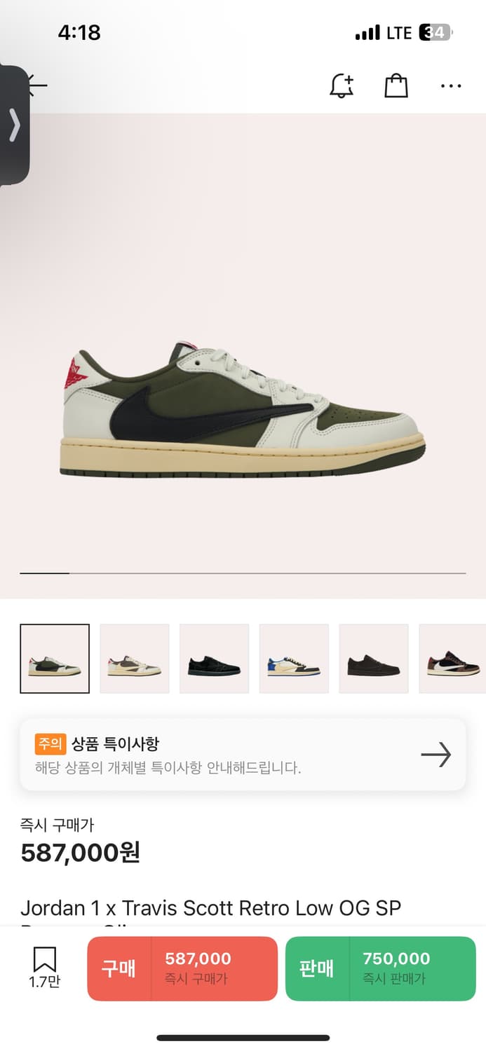 스캇 285 새제품 판매 합니다 상품이미지2