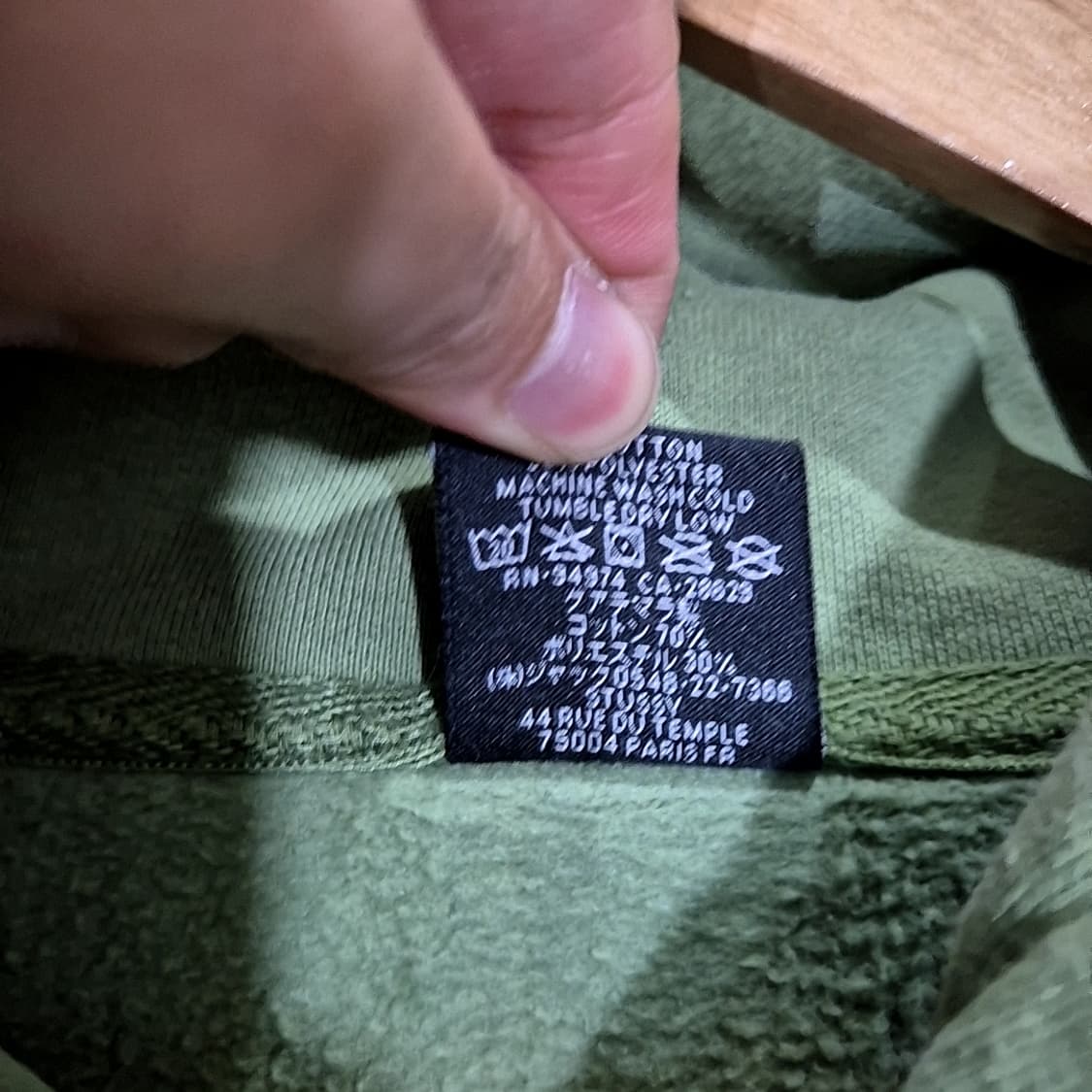 Stussy 스투시 백 아플리케 후드티 상품이미지5