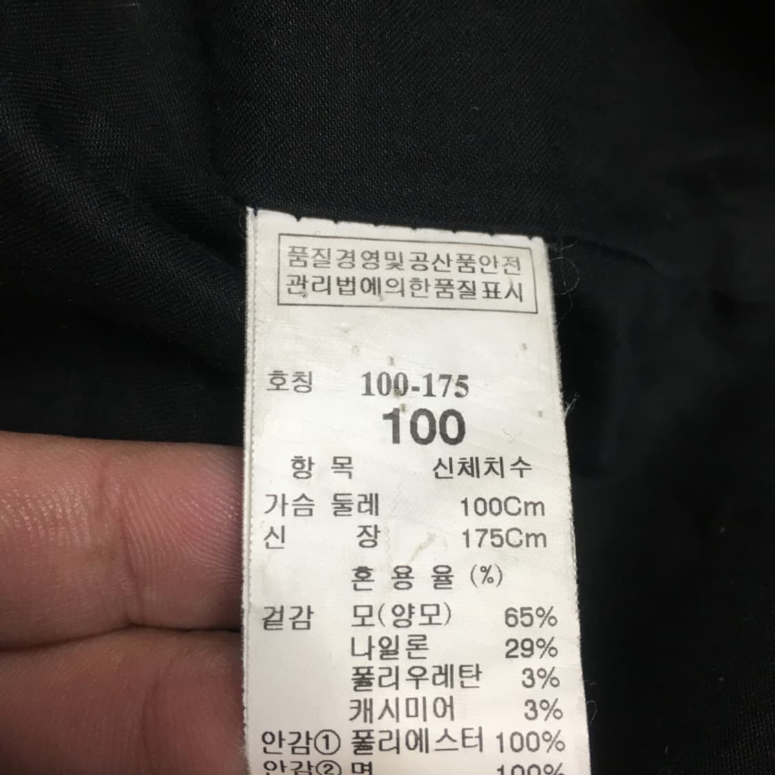 시스템옴므 울 캐시미어 더블 코트 BB18 상품이미지4