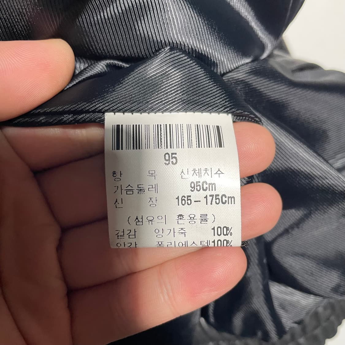 입생로랑 가죽자켓 상품이미지10