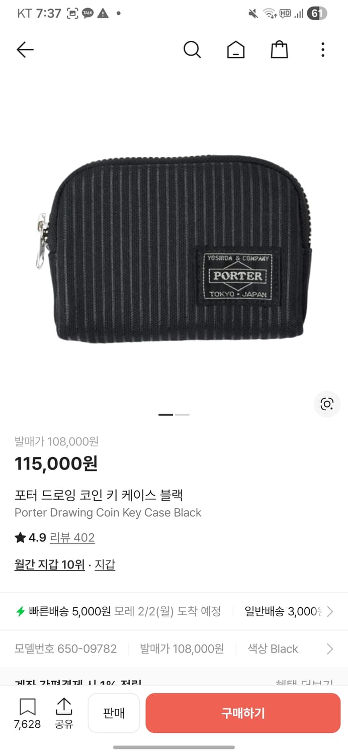 포터 드로잉 지갑 상품이미지1