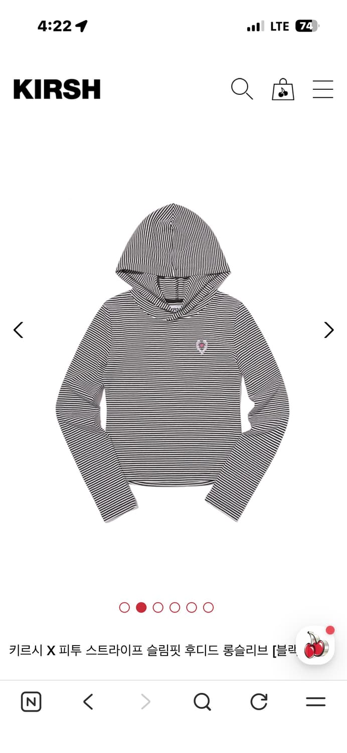 키르시 스트라이프 후드 긴팔티 상품이미지3
