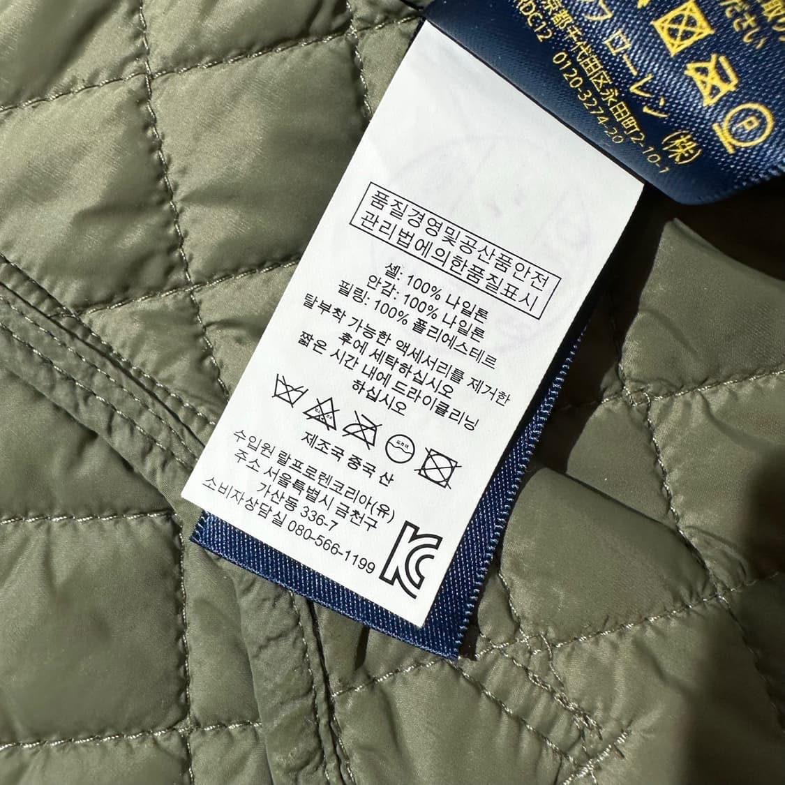 폴로 랄프로렌 투웨이 퀼팅 자켓 상품이미지10