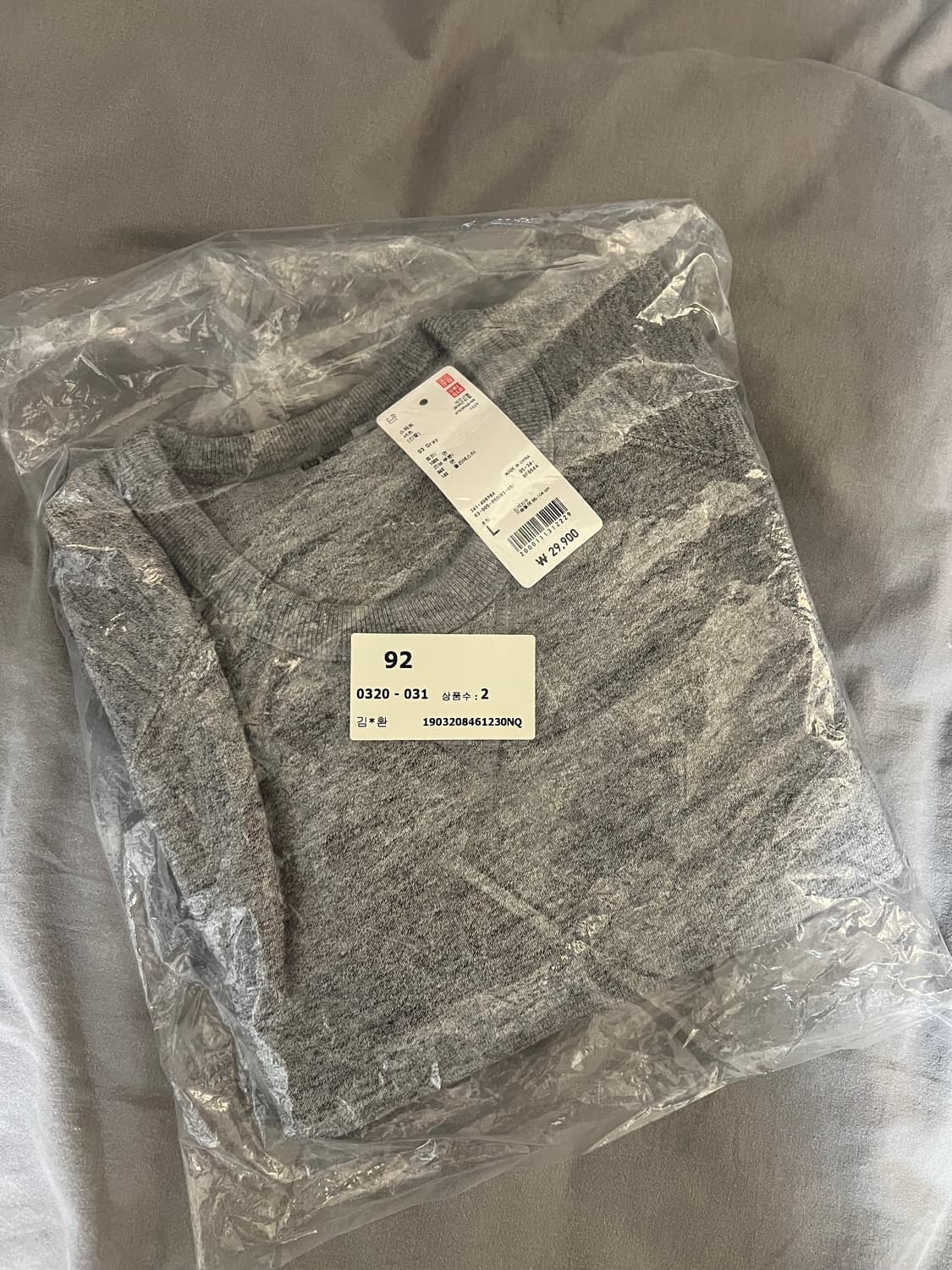 유니클로 맨투맨 그레이 L 새제품 상품이미지1