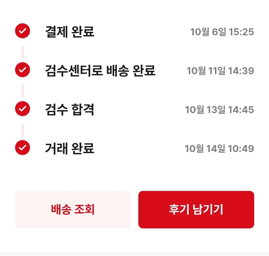 세인트미카엘 팬츠 상품이미지2