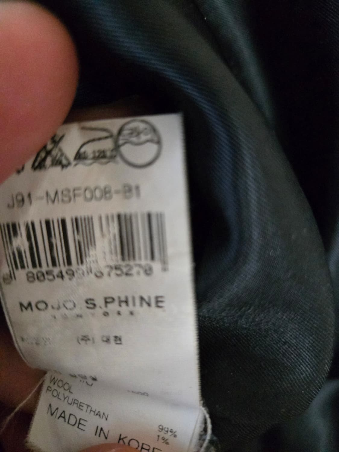 MOJO S PHINE 블레이저 상품이미지5
