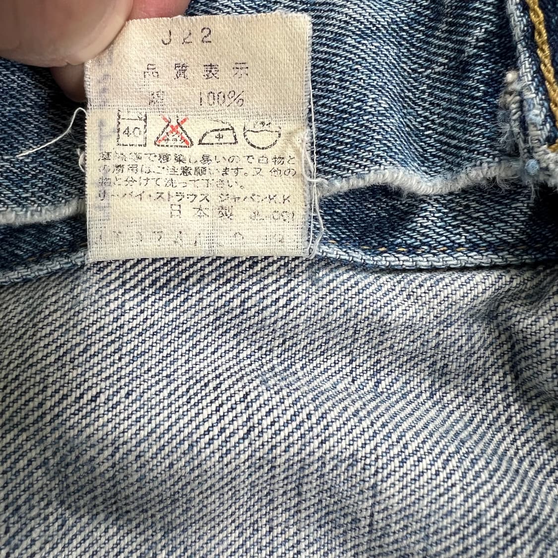 리바이스 데님 자켓 상품이미지8