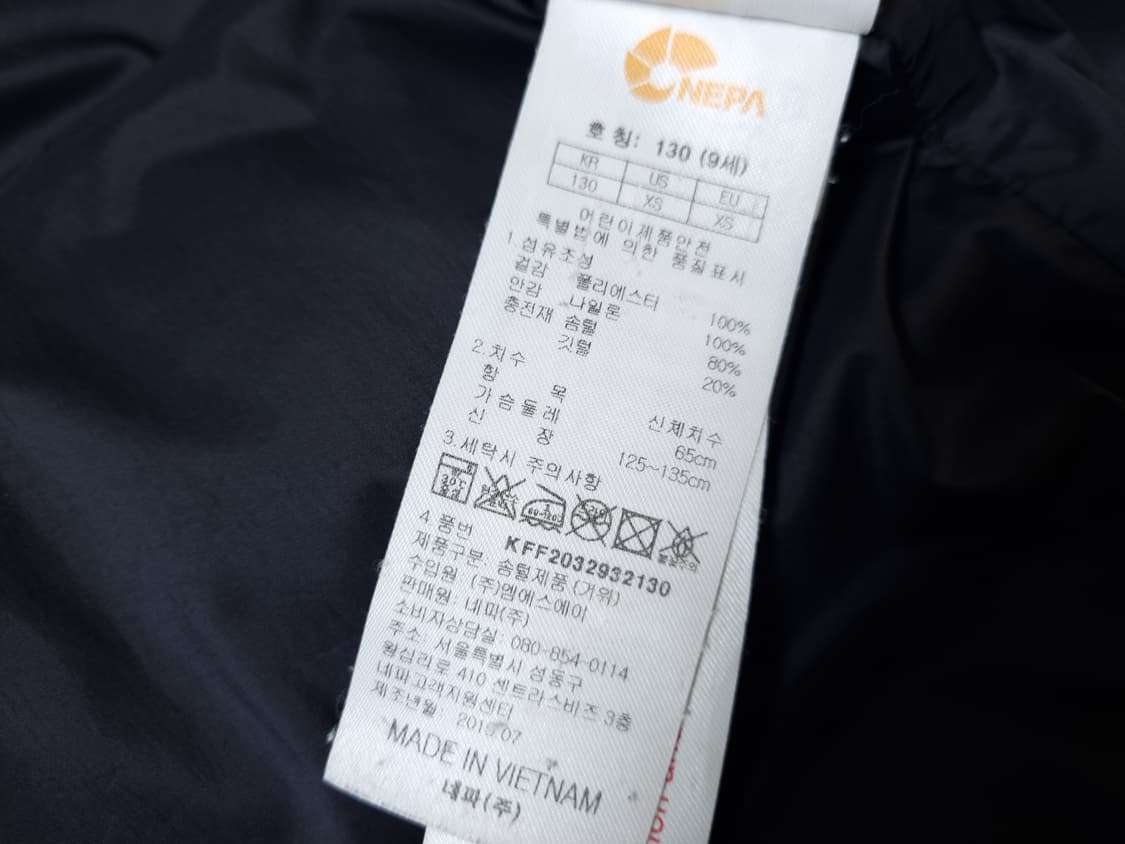 [무료배송][130]네파 키즈 구스다운 롱패딩 상품이미지7