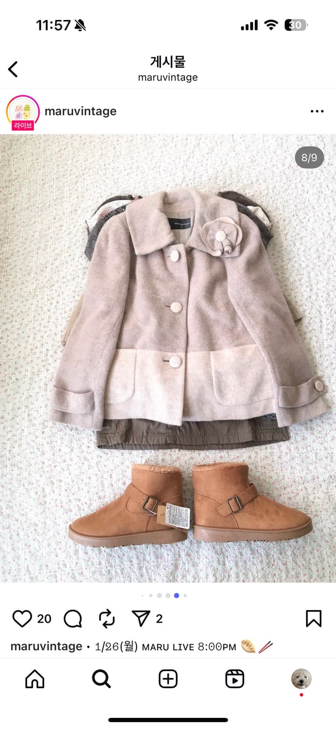마루 빈티지 코트 자켓  상품이미지1