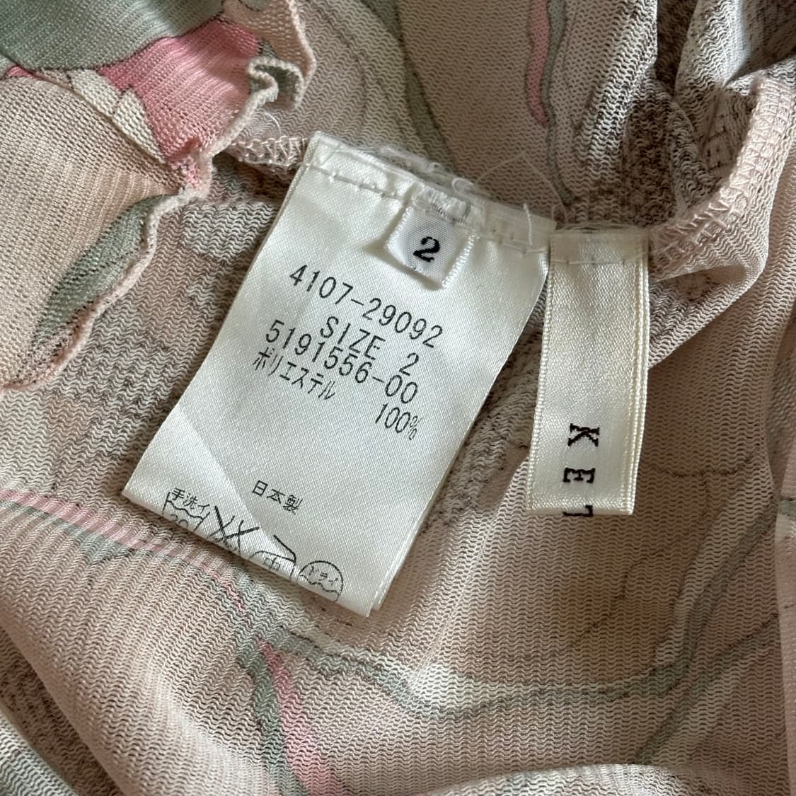 일본빈티지 ketty 희귀 모리걸 페어리 시스루 탑 상품이미지6