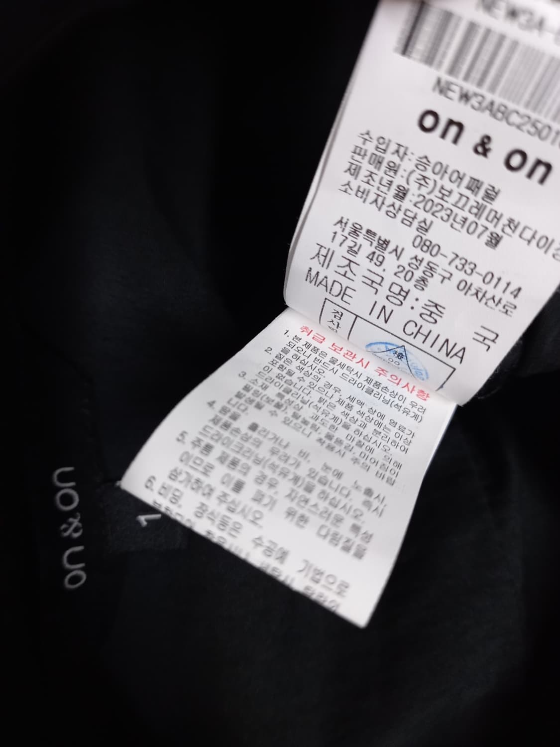 온앤온 춘추 긴팔 8부 블라우스 55 상품이미지10