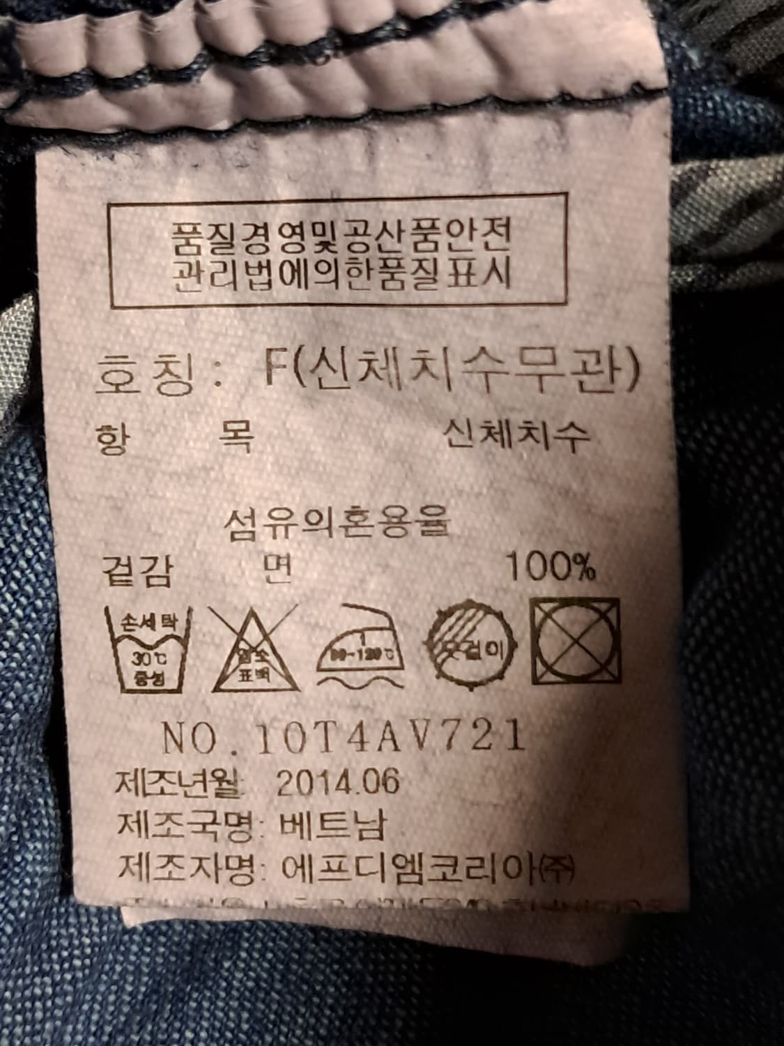 톰보이 데님 조끼 Free  상품이미지9