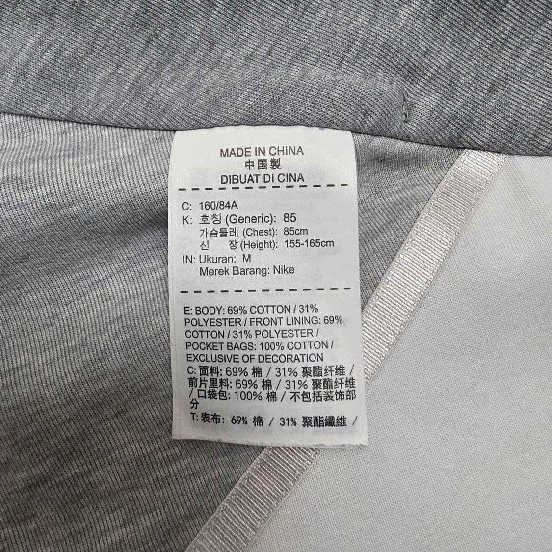 나이키 우먼스 테크플리스 풀집 후드 집업 M 상품이미지8