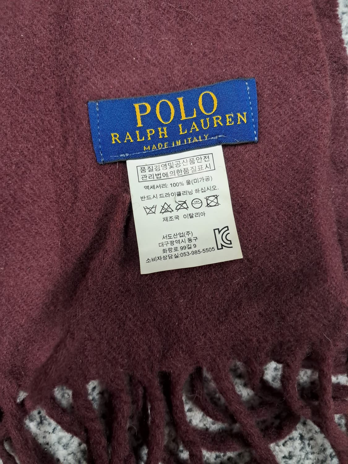 폴로 목도리 상품이미지3