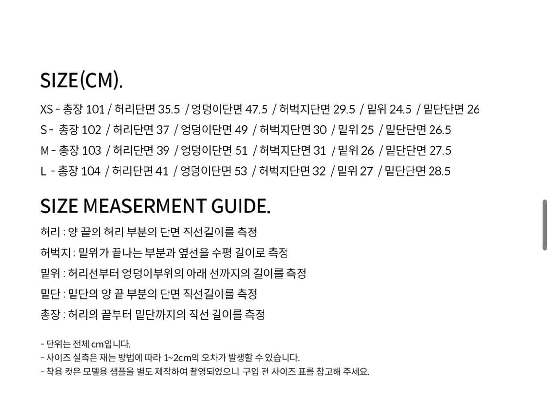 데케트 시그니처 로우라이즈 세미 부츠컷 블랙핑크 상품이미지3