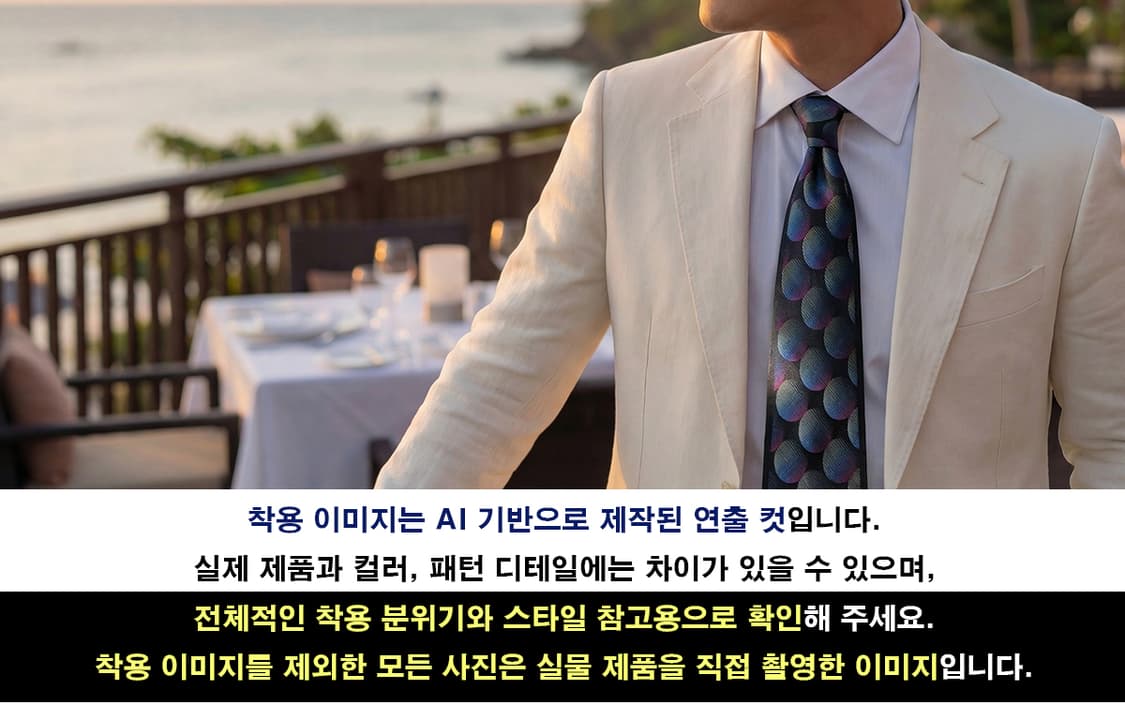 밀라숀 실크 블랙 도트 패턴 넥타이 9.4cm A~B등급 A19861
 상품이미지3