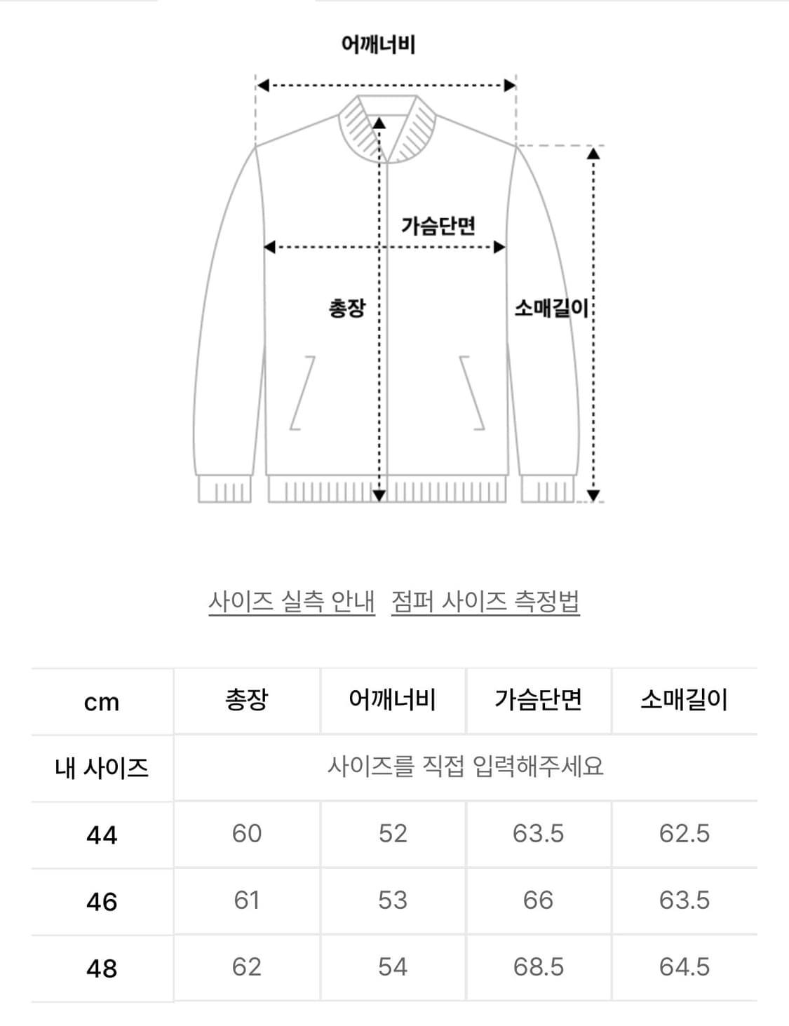 엘무드 그루브 큐프라 브라운 셋업 46,46 상품이미지8