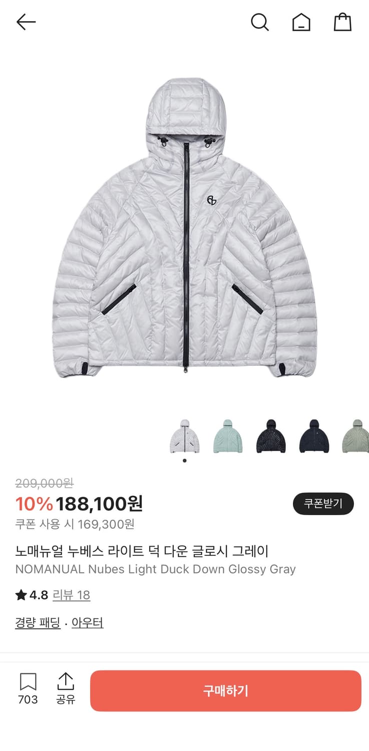 노매뉴얼 경량패딩 s 사이즈 상품이미지1