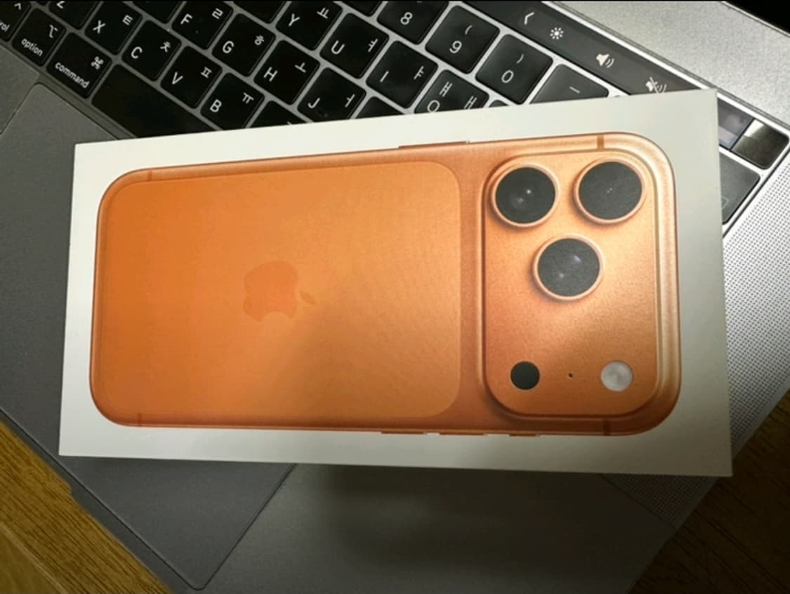 아이폰17프로 코스믹오렌지256기가 미개봉 상품이미지1