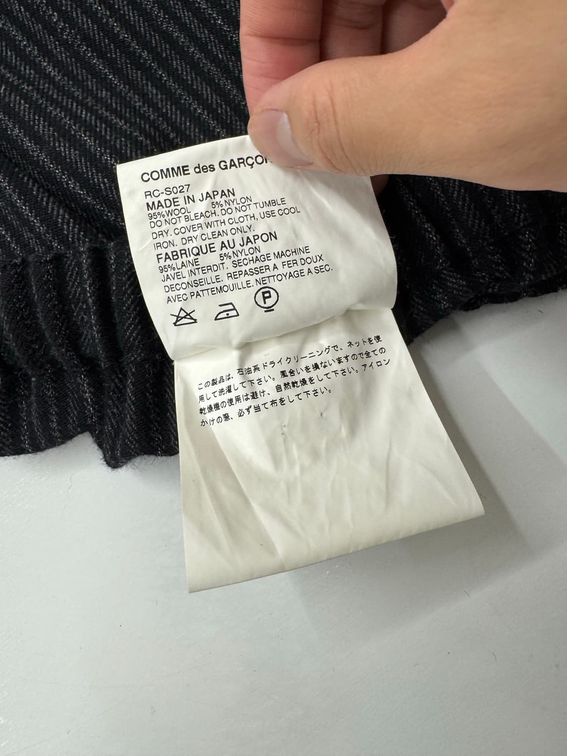 COMME des Garcons 밴딩 스커트 상품이미지5