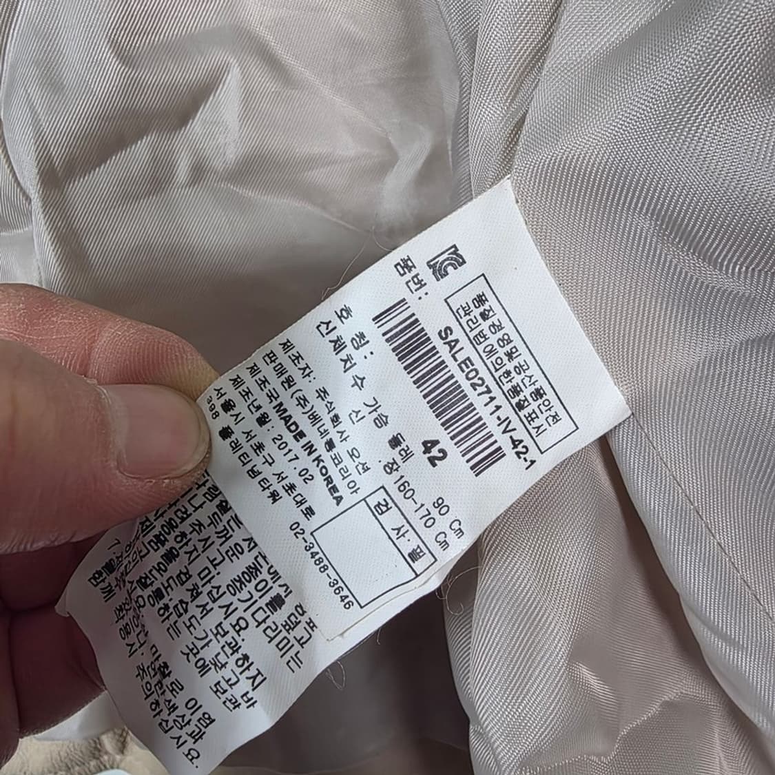 시슬리 이태리 기술제휴 리얼 램스킨 라이더 자켓 42 상품이미지7