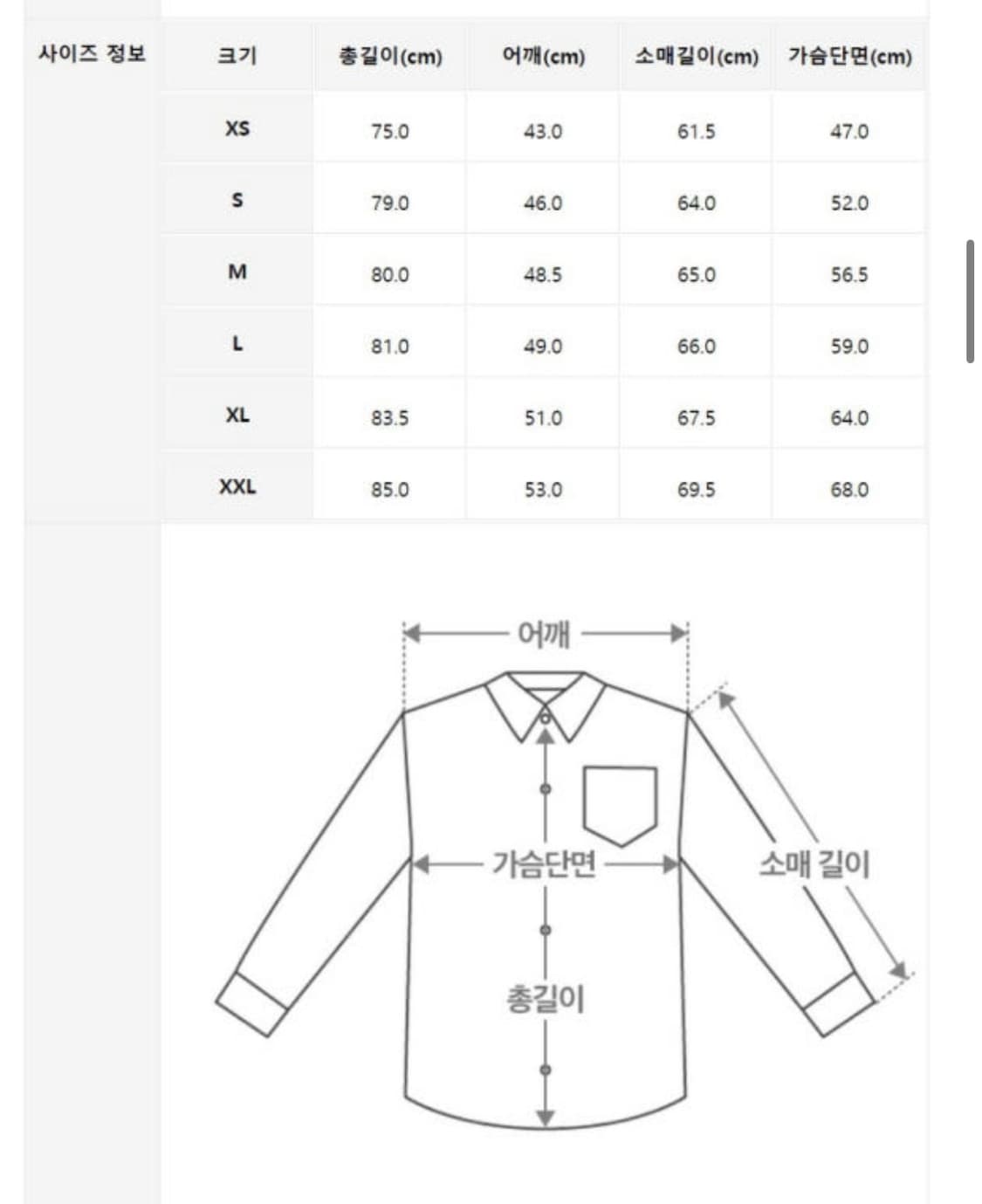 [XXL] 폴로 랄프 로렌 클래식핏 샴브레이 셔츠 라이트그레이 상품이미지4