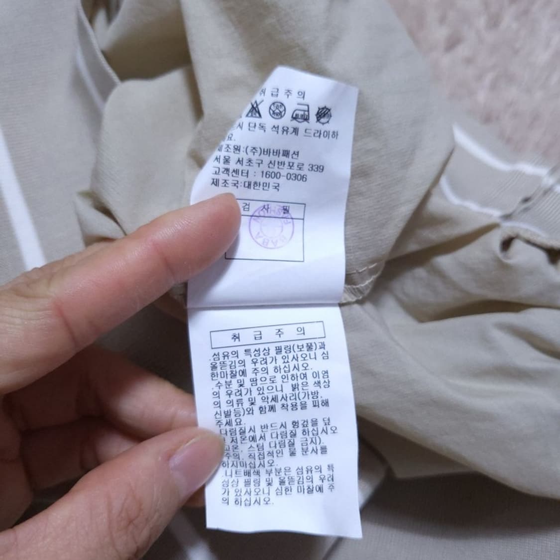 더 아이잗 컬렉션 여 셔츠 88-160 0520 상품이미지8