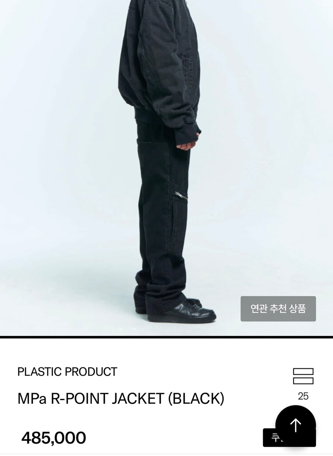 MPa R-POINT JACKET (BLACK)  상품이미지5