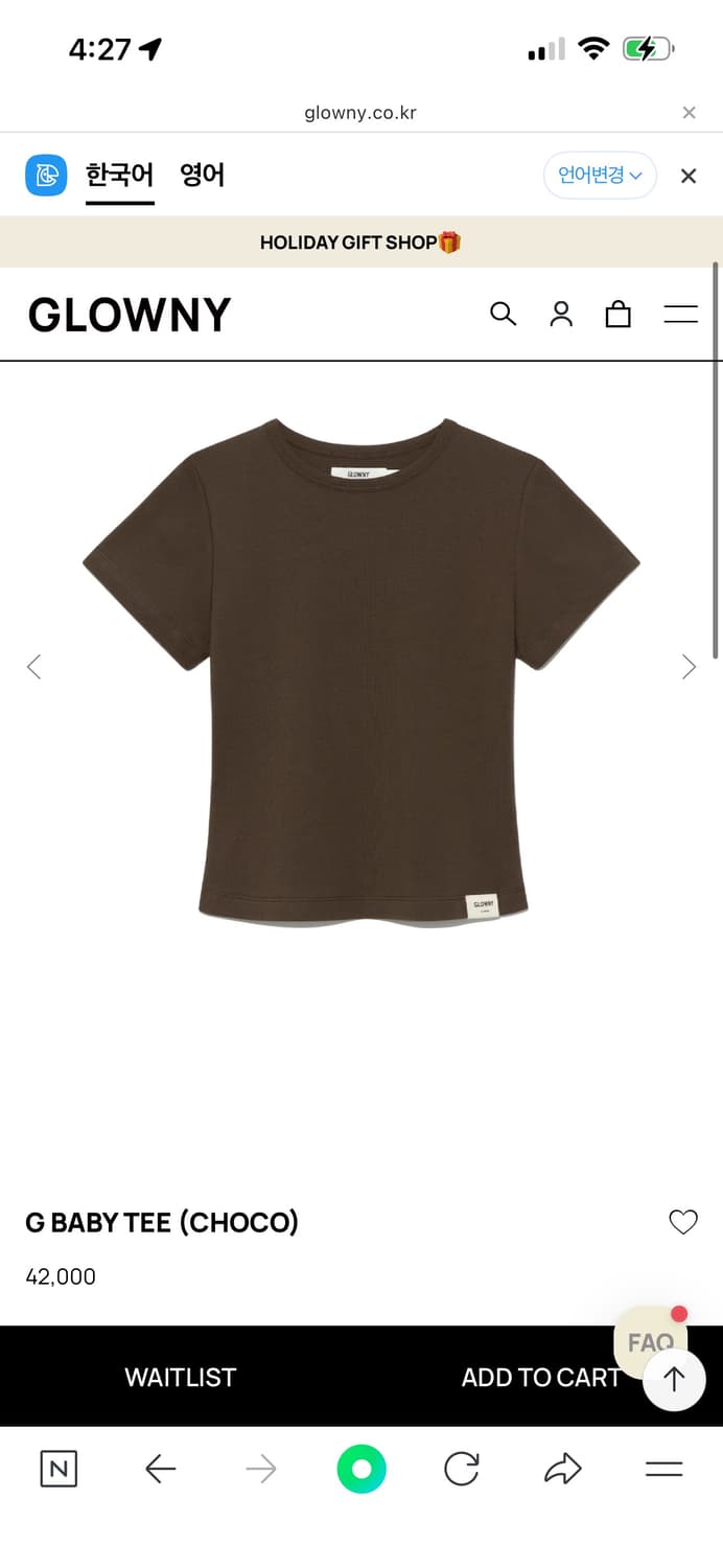 글로니 클래식 반팔티 상품이미지1