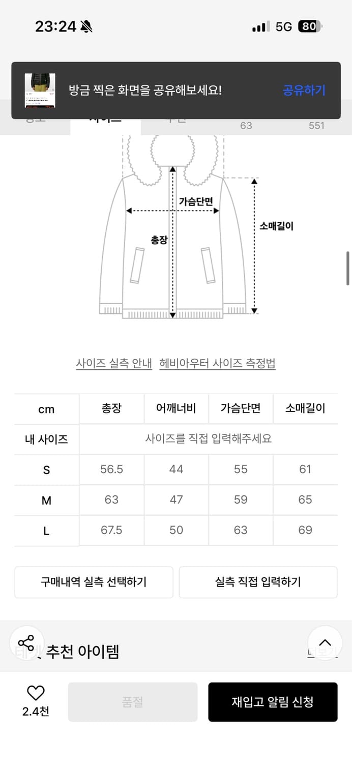 테켓 경량패팅 상품이미지2