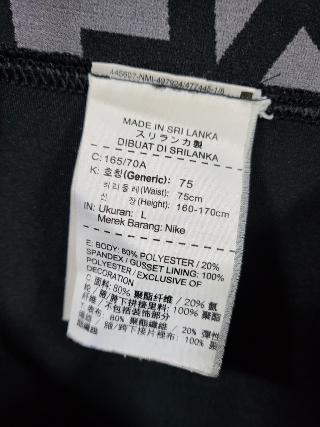 나이키 프로 레깅스 66 상품이미지7