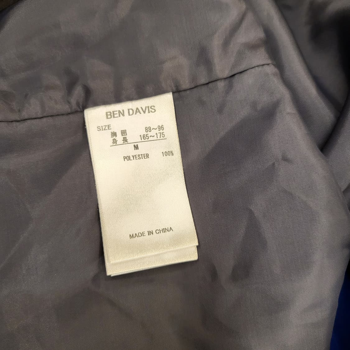 벤데이비스 블루 워크자켓 일본빈티지 상품이미지7