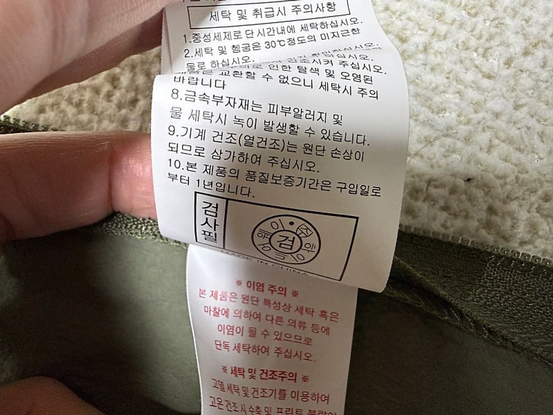 라이프워크 반팔 티셔츠 남성용 100사이즈 상품이미지6