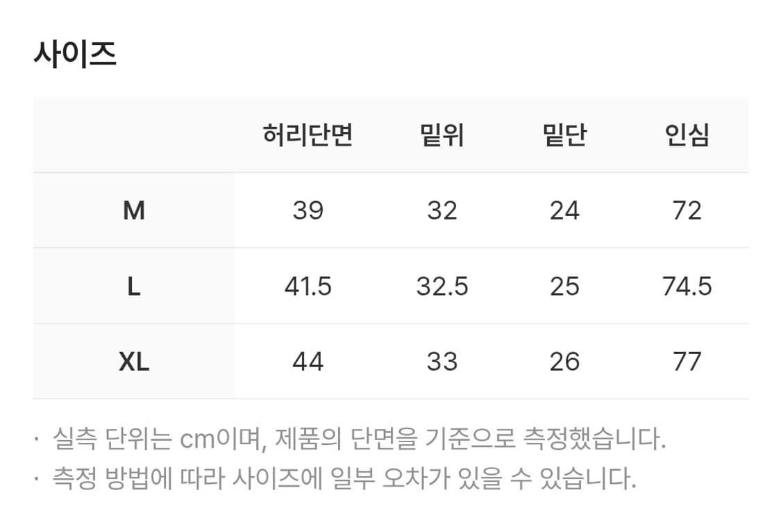 코스트퍼킬로 플라이트 카고 팬츠 상품이미지4