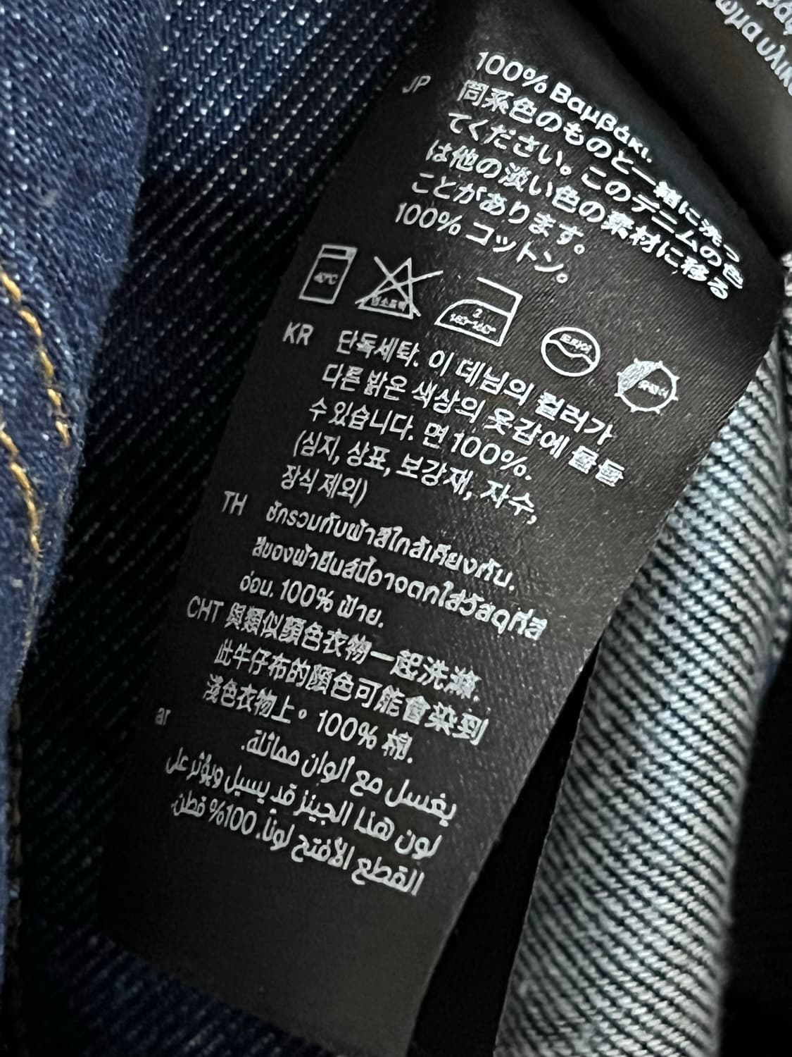 COS 코스 데님셔츠 32 상품이미지7