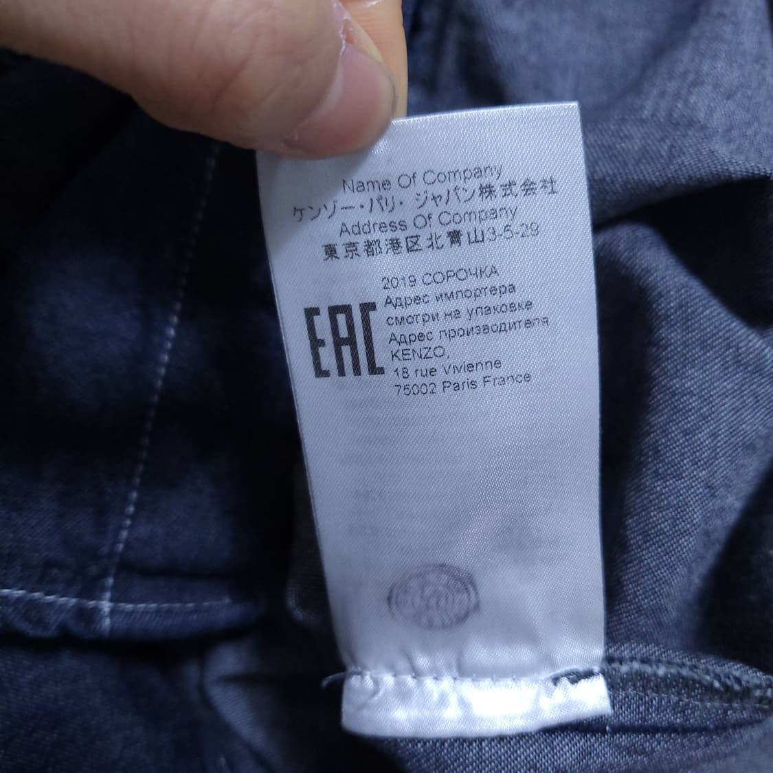 겐조 남성 데님셔츠 M 0404  뽀샤샤 상품이미지9