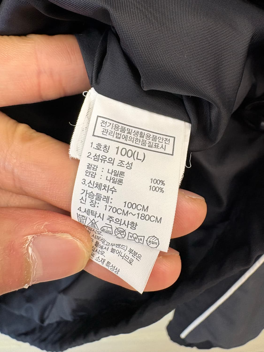 노스페이스 데날리 트레이닝 자켓 상품이미지7