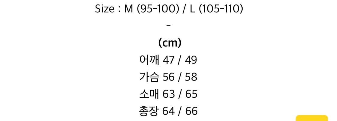 왓츠더유즈 에스키모 덕다운 경량 패딩 라임 M 상품이미지5